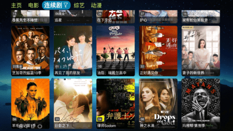 猫仓TV2023最新版