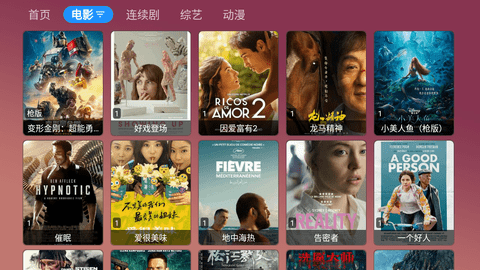 视频Max影视APP高清版