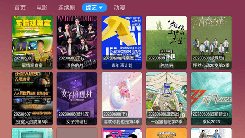 视频Max影视APP高清版