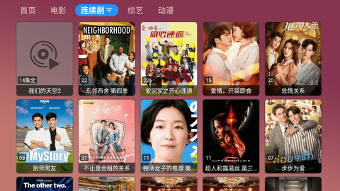 视频Max影视APP高清版
