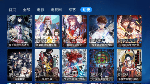 白虾宝盒TVBox免授权版