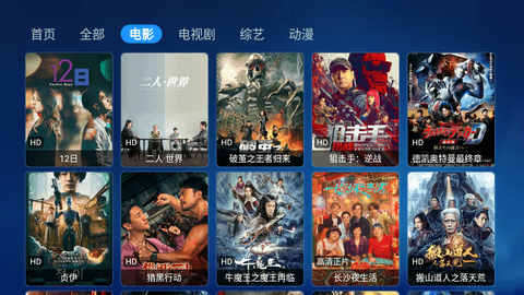 白虾宝盒TVBox免授权版
