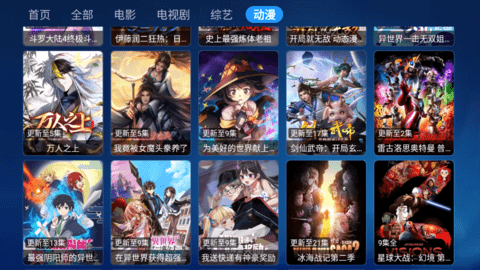 白虾宝盒TV(附接口版)