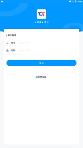 嵊州盛天App官方版