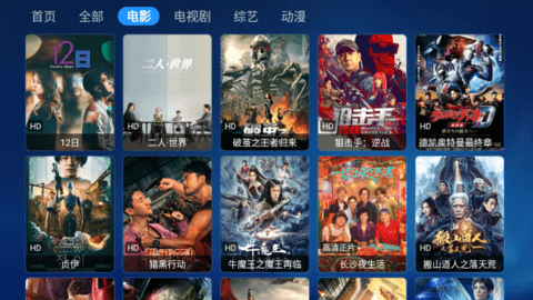 白虾宝盒TV无限制版