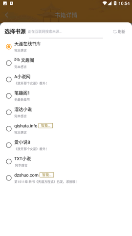 怪灯小说