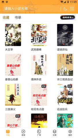 怪灯小说