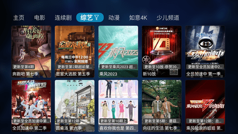 小蚂蚁影院去广告版