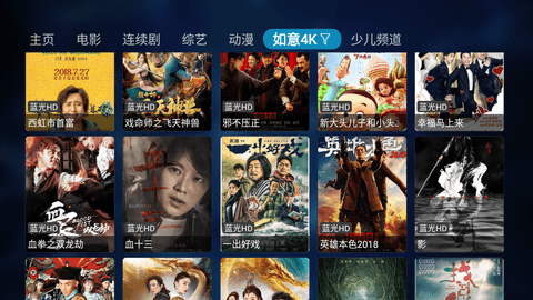 小蚂蚁影院去广告版