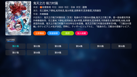 小蚂蚁影院去广告版