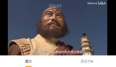 BiliHub(B站第三方工具)app