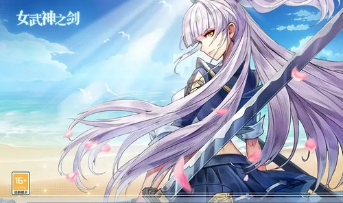 女武神之剑新手怎么玩 女武神之剑新手入门攻略