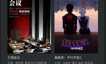 流浪猫影视村2023最新版