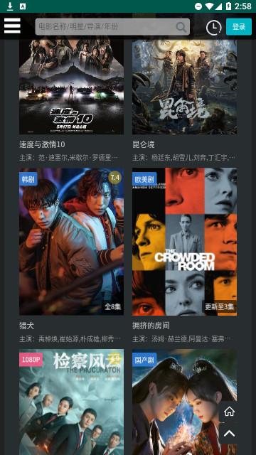 流浪猫影视村2023最新版