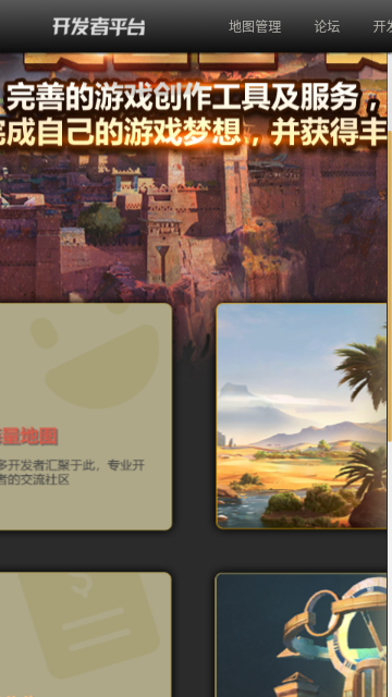 up对战平台