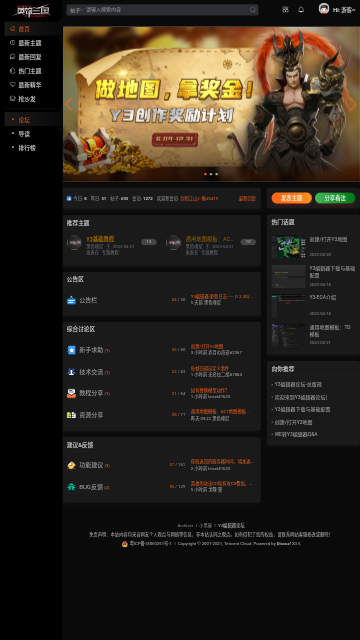 up对战平台
