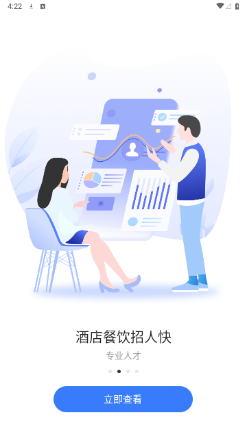 最佳东方企业版最新版