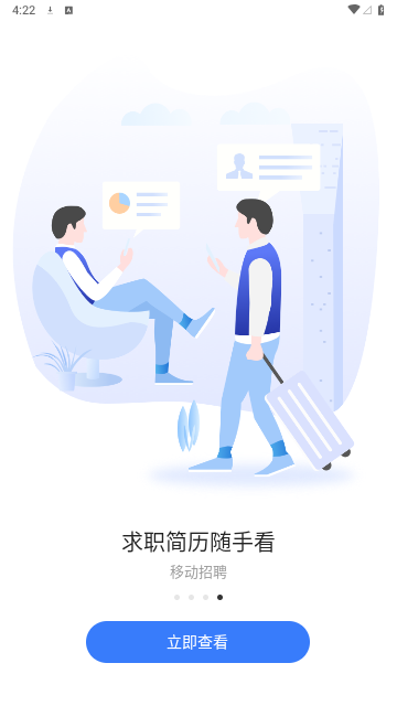 最佳东方企业版最新版