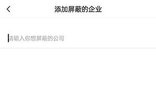 最佳东方企业版最新版