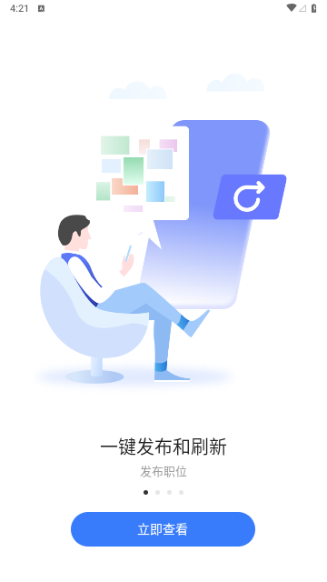 最佳东方企业版最新版
