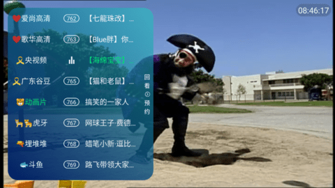 月光宝盒XLITE电视版
