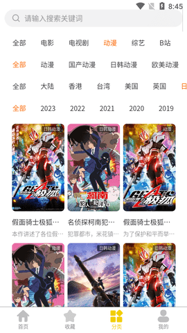 ranran影视