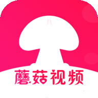 蘑菇成品视频无限制版