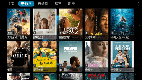毒苹果BOX安卓版