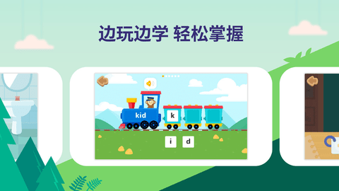 都都英语2023最新版