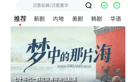 微阳影视高清免费版