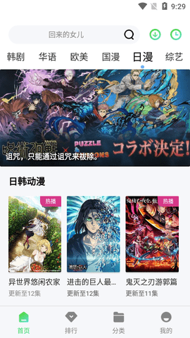 微阳影视高清免费版