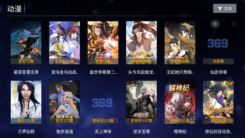 369视频高清版
