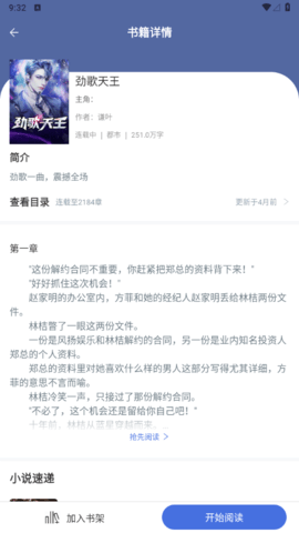 浩量悦读