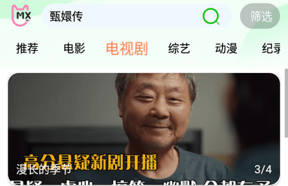 嘟嘟影视免费高清版