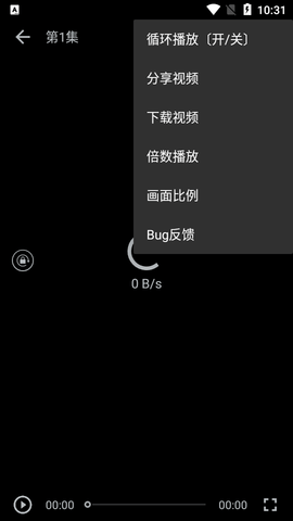 超搜索APP内置源版