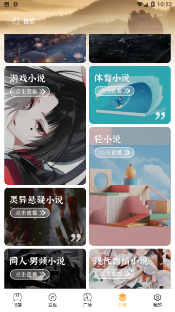 元力町轻小说免费版