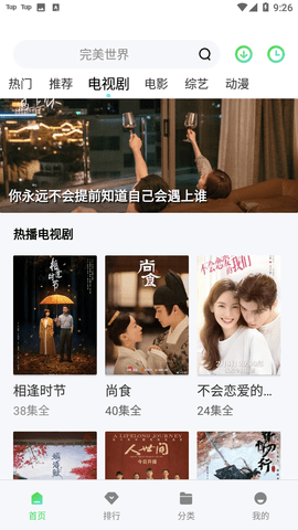 btnull无名小站免授权版