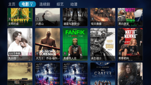 金多宝TV(附接口版)