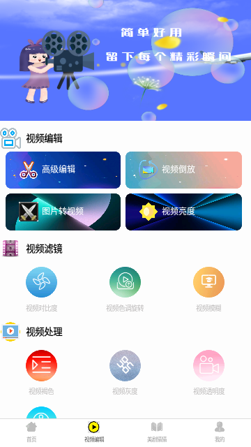 美剧片库唔玩版最新版