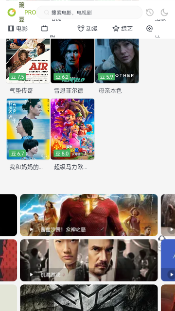 白嫖者联盟