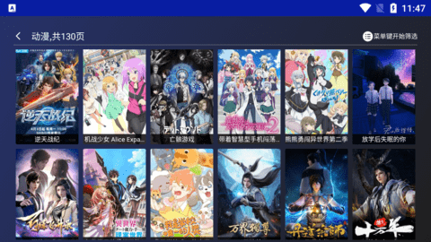 免费影视TV去广告纯净版