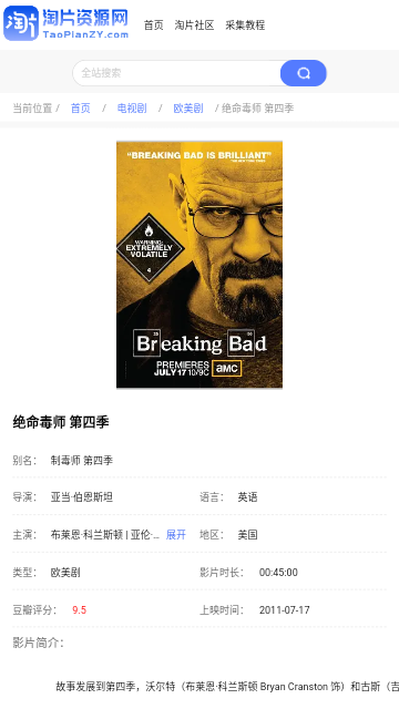 淘片资源网2023最新版