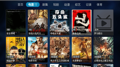 酷影视频2023最新版