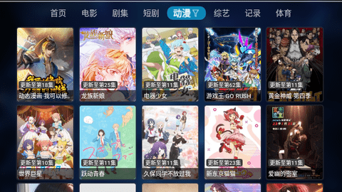 酷影视频