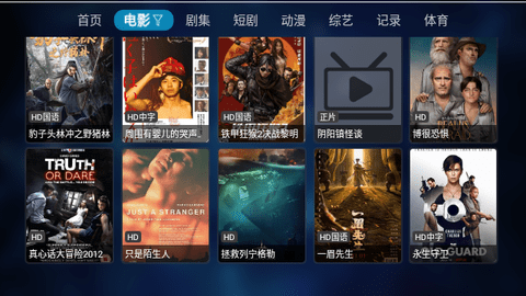 酷影视频