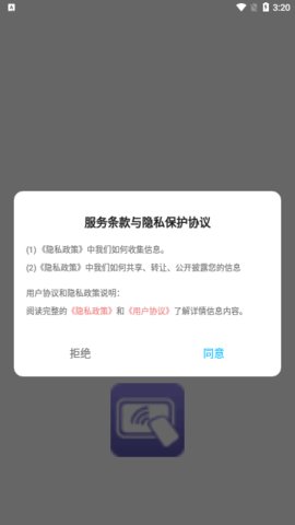 无线投屏专家App免费版