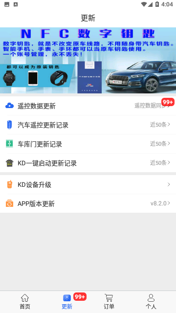 掌上KD