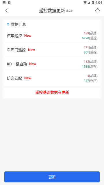 掌上KD
