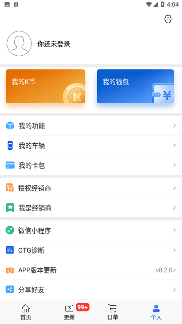 掌上KD苹果版