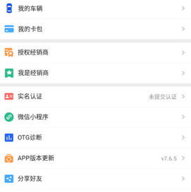 掌上KD苹果版
